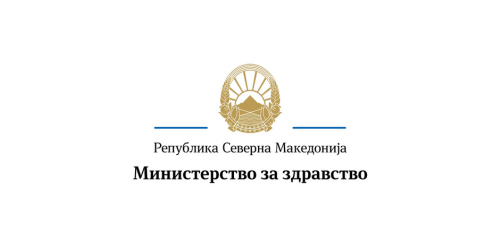 Министерство за здравство
